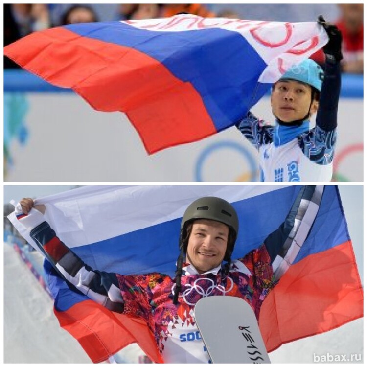 Иностранцы, принесшие золото для России на Олимпиаде в Сочи