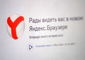 Как очистить кеш Яндекса